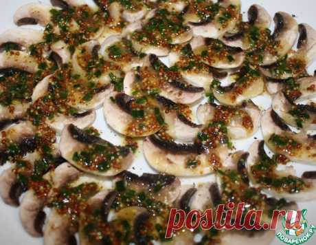 Карпаччо из шампиньонов с горчичной заправкой – кулинарный рецепт