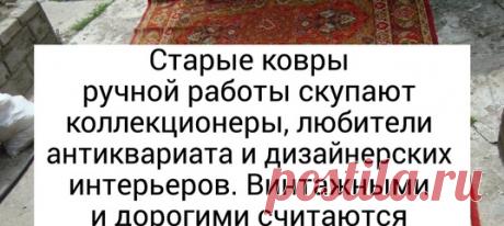 10 вещей, которые многие считают рухлядью. А их можно выгодно продать: