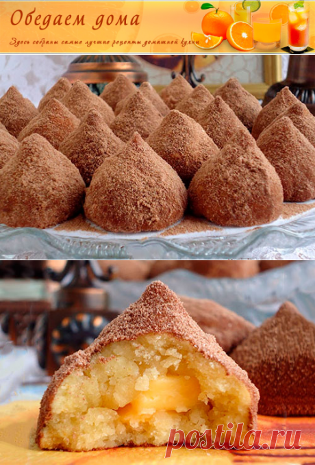 Печенье «Трюфеля»