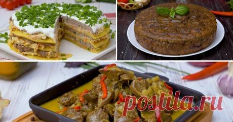 Что приготовить из куриной печени: 3 блестящие идеи для тех, кто ценит нежность Один только печеночный торт чего стоит!