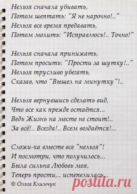 (741) Pinterest