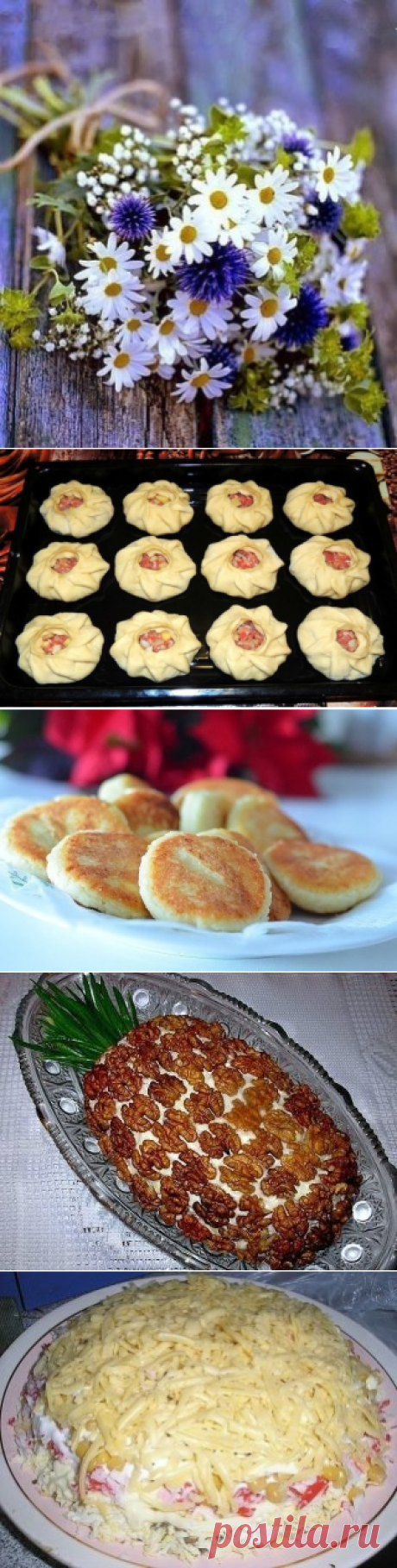 Одноклассники