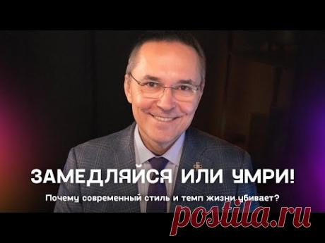 РОМАН БУЗУНОВ: Как организовать здоровый сон и начать жить лучше и спокойнее