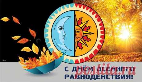 Лето кончилось нежданно,
Осень листья с веток рвёт.
И летят, и машут странно,
Листья жёлтые, как мёд.