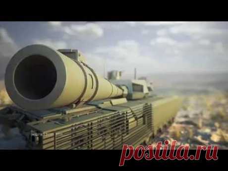 Танк будущего!
Многоцелевой танк Т-14 на гусеничной платформе "Армата" - YouTube