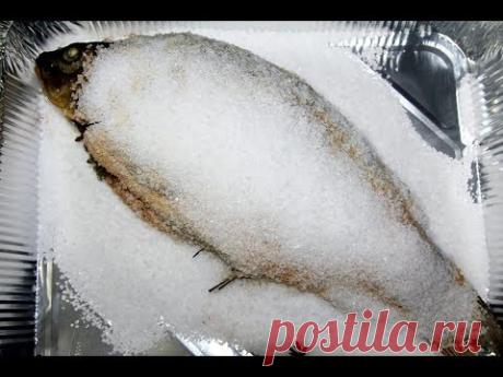 Рыба запеченная в соли. Карп в духовке. Вкус раков. Простой рецепт. Моя Dolce vita