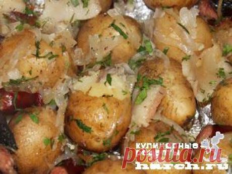 Картофель, запеченный с салом в фольге | Харч.ру - рецепты для любителей вкусно поесть