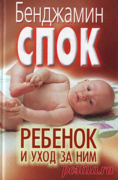 Недолюбленные дети