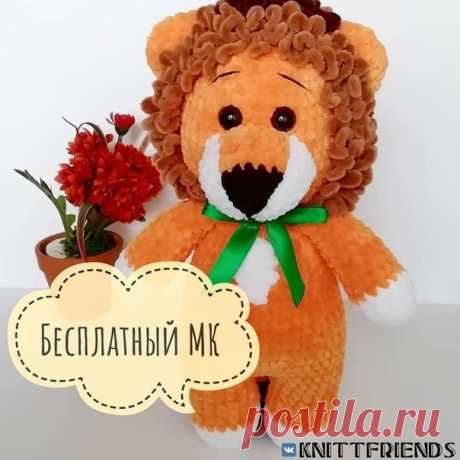 Описание вязания львенка
Вязаные игрушки крючком, спицами.
Амигуруми. Купить.
Описания, схемы вязания, мастер-классы.
Бесплатные МК. Фото, видео.
Автор: sokolova.knits