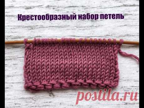 Крестообразный набор петель