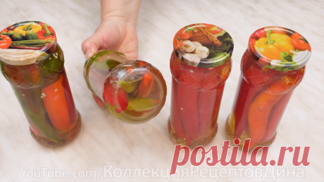 Острый маринованный перец в кисло-сладкой заливке! Рецепт от подписчика! | Дина, Коллекция Рецептов | Яндекс Дзен