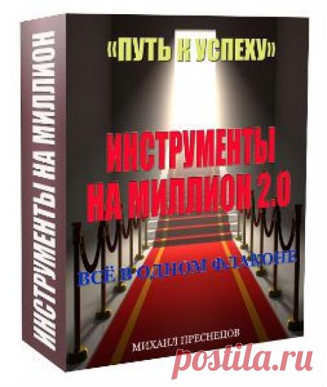 Бесплатные подарки для Вас! (акция)