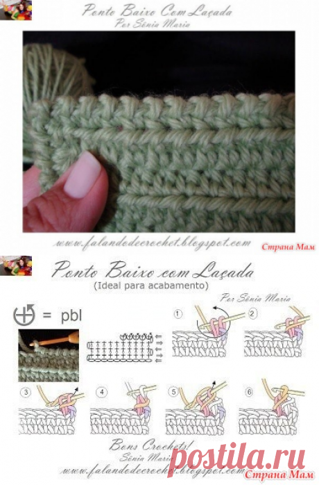 . Обвязка края изделия крючком, альтернатива рачьему шагу. - Помощь в вязании - Страна Мам