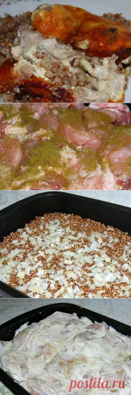 Курица, запеченная с гречкой | Эфария
