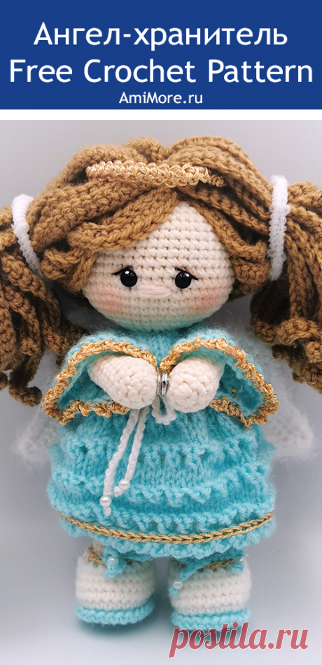 PDF Ангел-хранитель крючком. FREE crochet pattern; Аmigurumi doll patterns. Амигуруми схемы и описания на русском. Вязаные игрушки и поделки своими руками #amimore - ангел, ангелок, ангелочек, кукла, куколка, девочка.