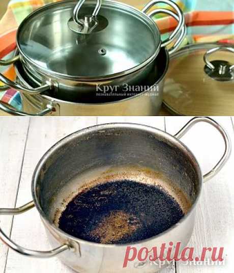 Как отчистить пригоревшую кастрюлю - Круг знаний