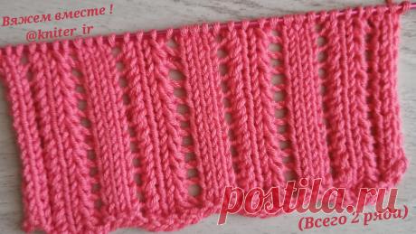 Вертикальный узор спицами " АЖУРНЫЕ дорожки".