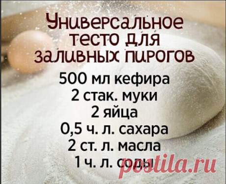 Пригодится!