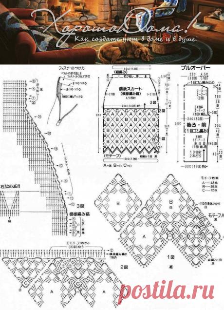 Юбка крючком, чёрно-белая графика. | ХорошоДома!