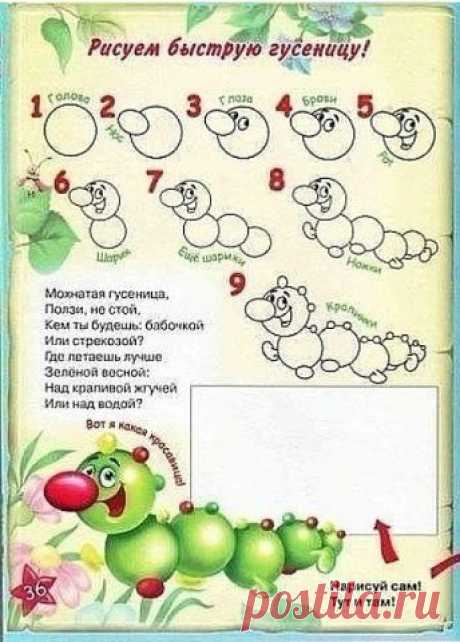 ТВОРЧЕСТВО С ДЕТЬМИ. Рисуем милейших зверюшек пошагово. / Необычные поделки