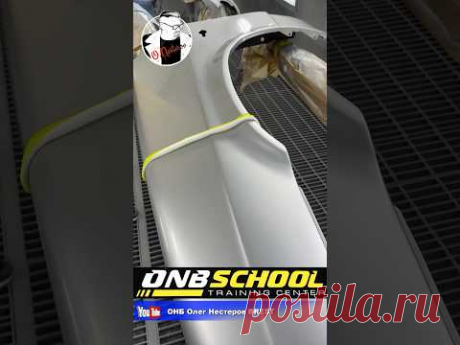 Наглый переход по серебру, курсы автомаляра