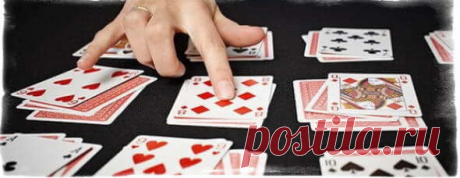 Какое значение карт при гадании: вся судьба, как на ладони? Значение карт в гадании: 5 советов новичкам, как заставить карты «рекомендовать» истину + расклад «Трезубец» для новичков + история из жизни. Вы один из