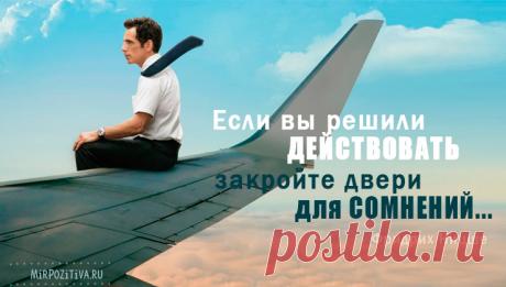 Мудрые, позитивные и короткие высказывания о жизни великих людей