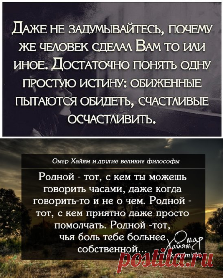 (80) Одноклассники
