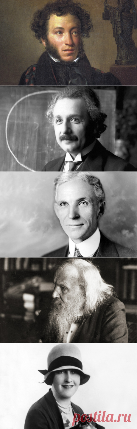 5 выдающихся троечников - Статьи - Дети старше 7 лет - Дети Mail.Ru