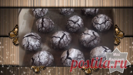 Красивое пряничное печенье с эффектом растрескивания. Хочу Вам предложить 2 варианта рецепта – который мне посоветовали (рецепт в фото ниже) и собственный, как мне кажется улучшенный.