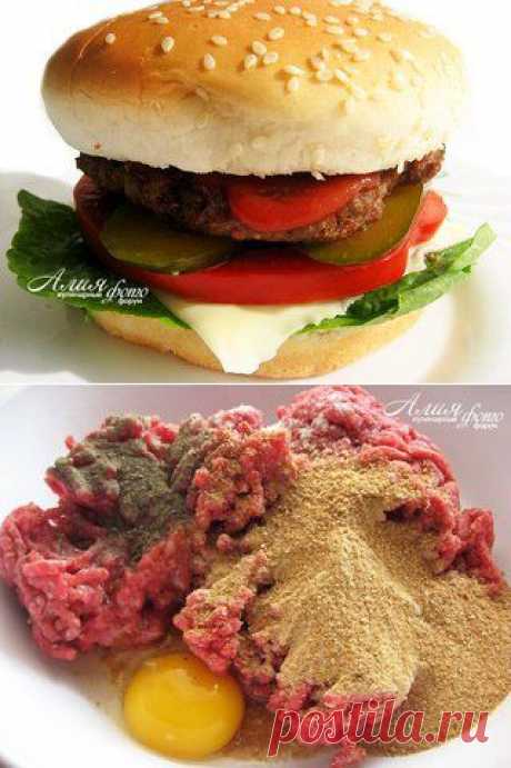 Гамбургер | Готовим вместе