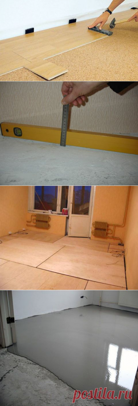 Выравниваем пол под ламинат