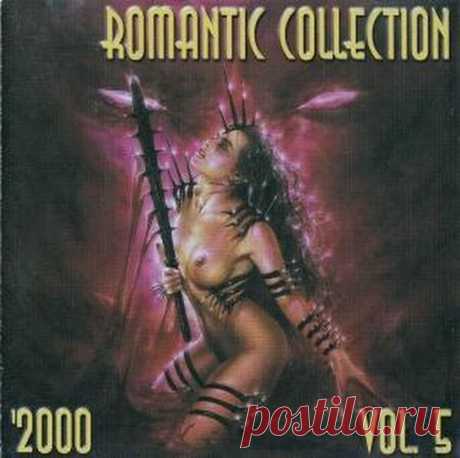 Романтическая коллекция: жги свечи, врубай медляк • НОВОСТИ В ФОТОГРАФИЯХ