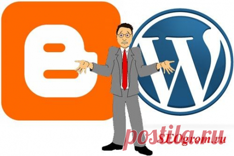 Блог на WordPress : SEOgrom.ru
