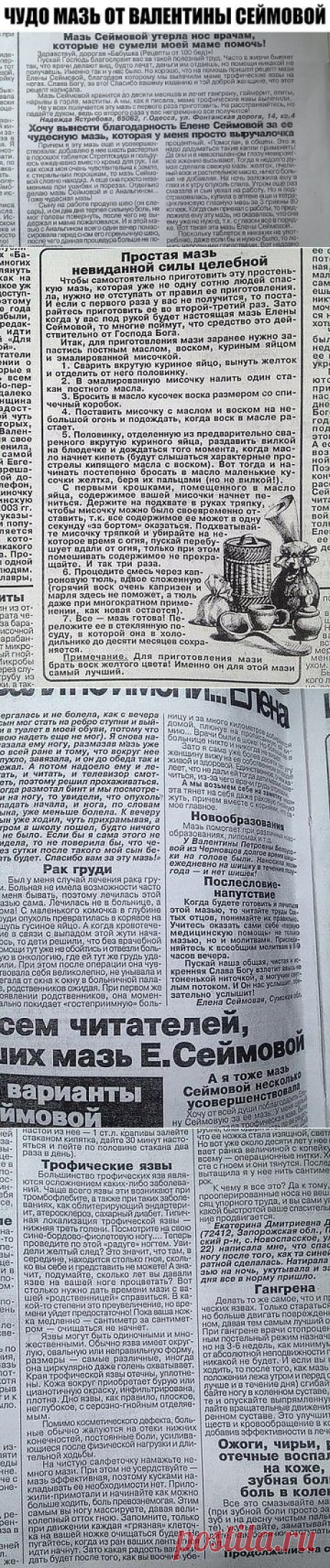 (4) Одноклассники