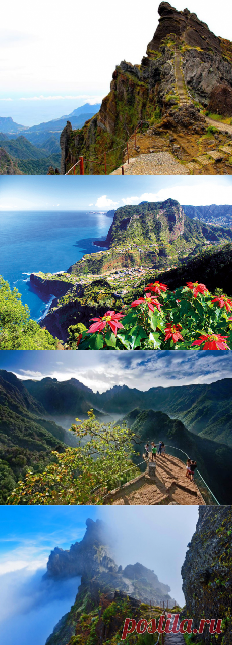 Вершина острова Мадейра