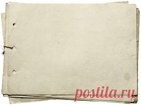 бумага, лист бумаги, старая бумага - cкачать бесплатно рендер Свитки и Бумага на Artage.io