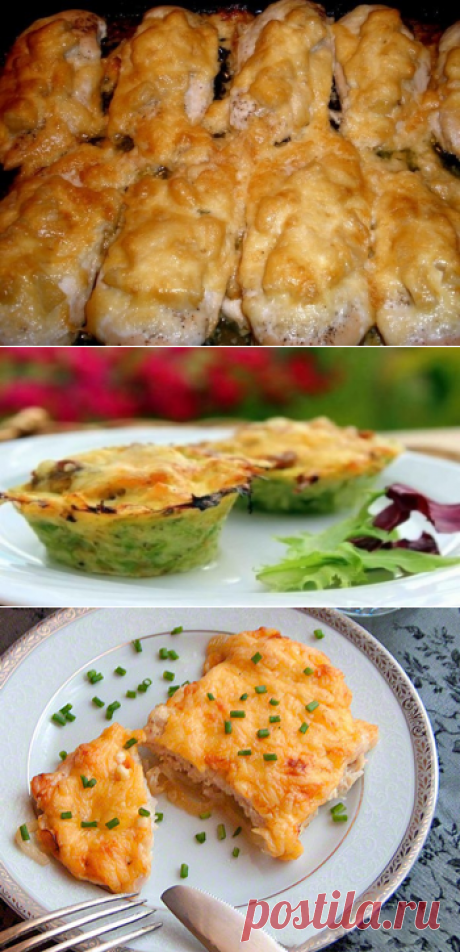 Блюда из курицы | Роза Хасанова | Фотографии и советы на Постиле