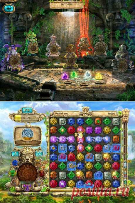 Сокровища Монтесумы 4 полная версия бесплатно