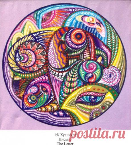 Арт-терапия или целительное искусство от Бахытбек Талкамбаева » Мировое современное искусство | Онлайн-Журнал об искусстве "Находка" - 501