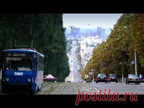 Днепродзержинск