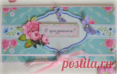 bc40239a7ffbcdcb3a6ae08bbf-otkrytki-konvert-dlya-denezhnogo-podarka.jpg (1024×643)