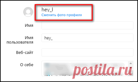 Как сделать Аватарку в кружочке для Инстаграма самостоятельно