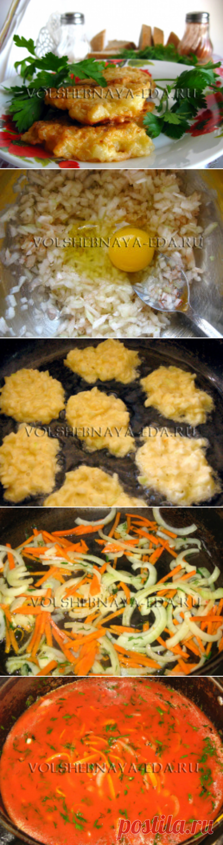 Луковые котлеты | Волшебная Eда.ру