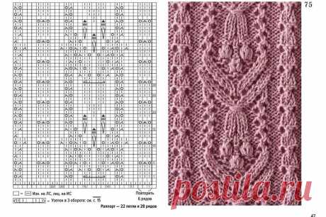 Японские узоры из книги Хитоми Шиды в действии: 7 невероятно красивых моделей | Вяжем вместе! | Дзен