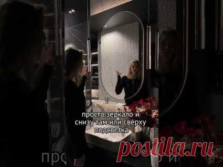 Необычное решение с зеркалом для ванной комнаты