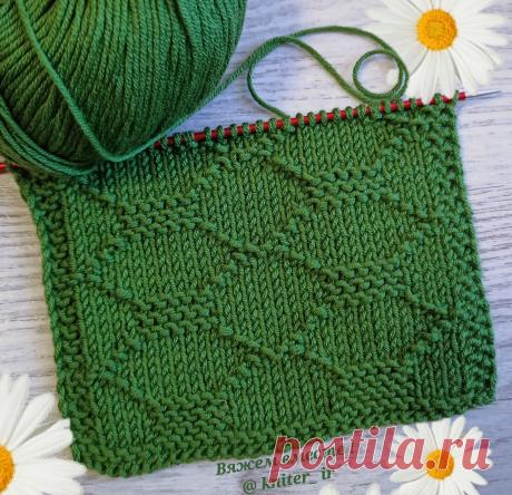 Теневой узор спицами.
