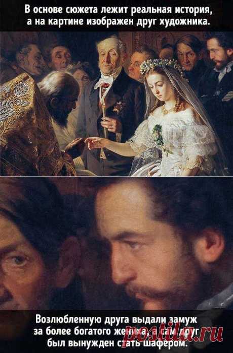 Тайный смысл, заложенный художниками в известных картинах - Алексей С. Железнов, он же Алекс Авни, он же Гримнир Татхагата — LiveJournal