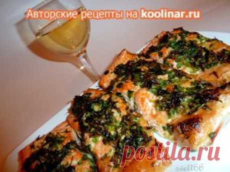 Форель в маринаде гремолата ( понравится даже тем, кто рыбу не очень любит). Рецепт c фото, мы подскажем, как приготовить!