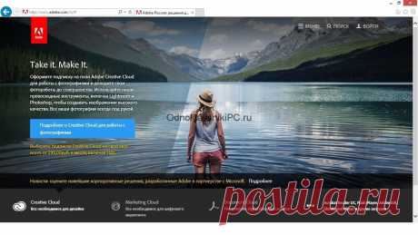 Адобе Флеш Плеер Обновить до последней версии - инструкция 2019